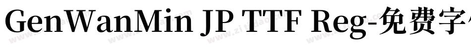 GenWanMin JP TTF Reg字体转换